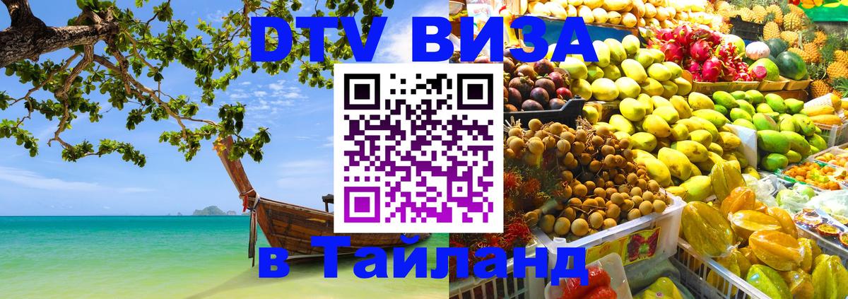 Сколько стоит DTV виза — актуальные цены, оформление даже без документов - Ханой 